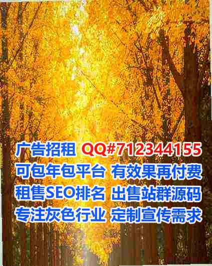 宁县助孕货运公司